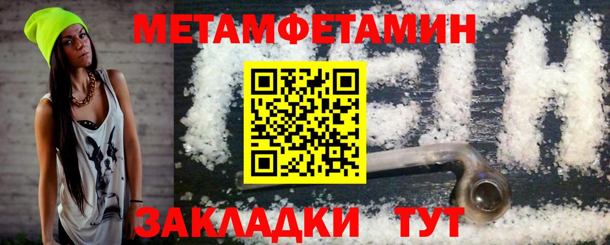 Amphetamine Premium  АМФ  Ипатово  Вход с VPN 