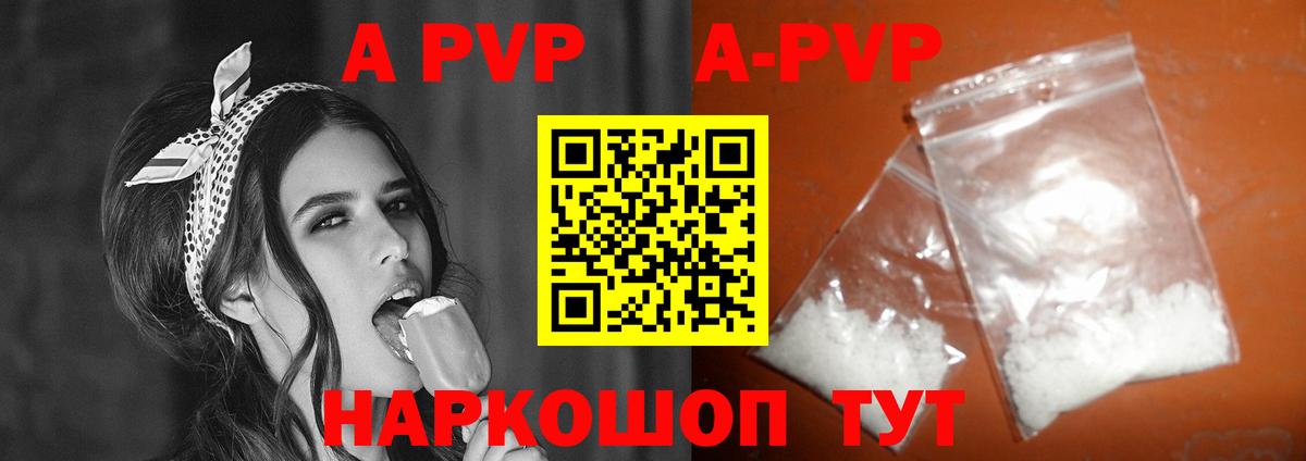 Alfa_PVP СК КРИС Ипатово