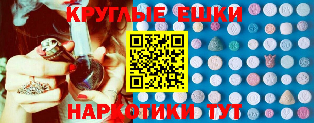 Ипатово  Экстази louis Vuitton  Вход с VPN  Ecstasy ешки 