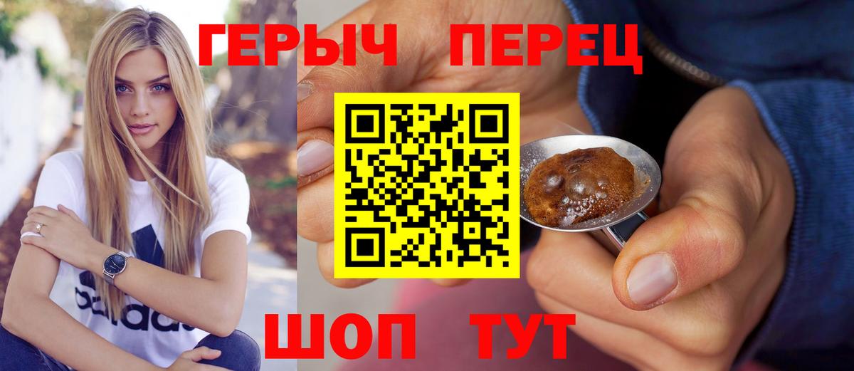 Героин афганец Ипатово