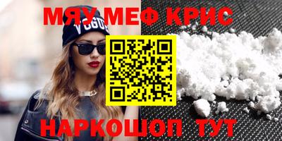 герыч Лесосибирск