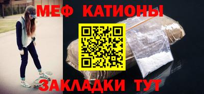 мет Ливны
