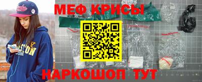 меф Ликино-Дулёво