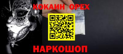 мет Ливны