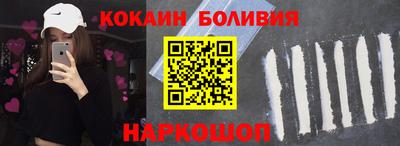 мет Ливны