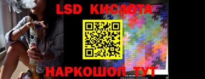герыч Лесосибирск