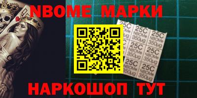 меф Ликино-Дулёво