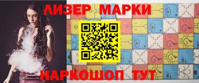 герыч Лесосибирск