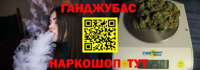 мет Ливны