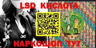 меф Ликино-Дулёво