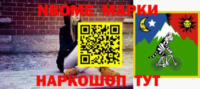 герыч Лесосибирск
