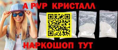 герыч Лесосибирск