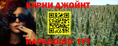 мет Ливны