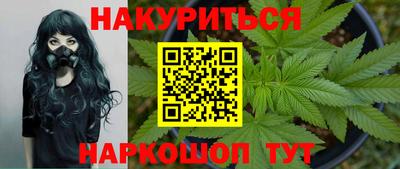 меф Ликино-Дулёво