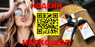 герыч Лесосибирск