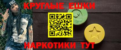 меф Ликино-Дулёво