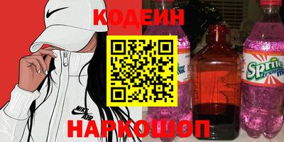 мет Ливны