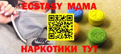мет Ливны
