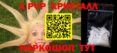 меф Ликино-Дулёво