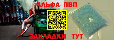 герыч Лесосибирск