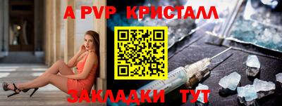 герыч Лесосибирск