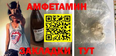 мет Ливны