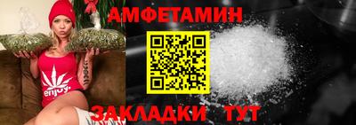 меф Ликино-Дулёво