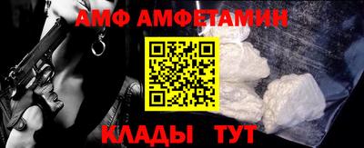 мет Ливны