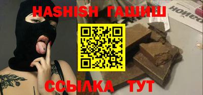 мет Ливны