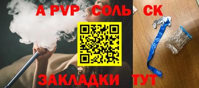 герыч Лесосибирск