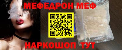 мет Ливны