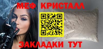 герыч Лесосибирск