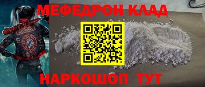 герыч Лесосибирск