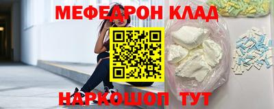 меф Ликино-Дулёво