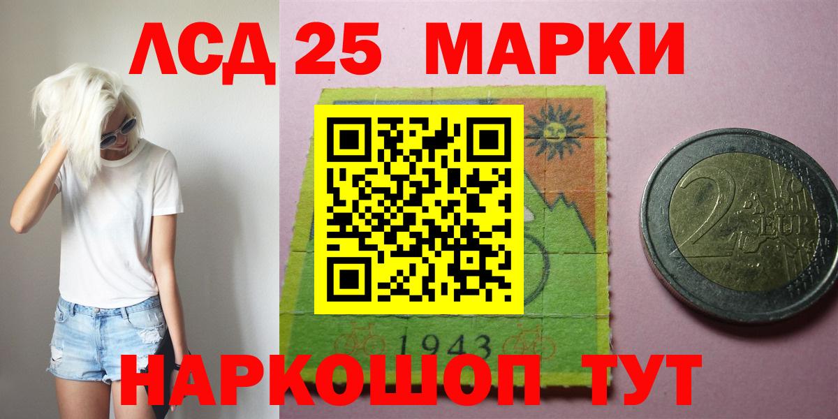 Ипатово  ЛСД экстази ecstasy  LSD-25 экстази ecstasy  Вход с VPN 